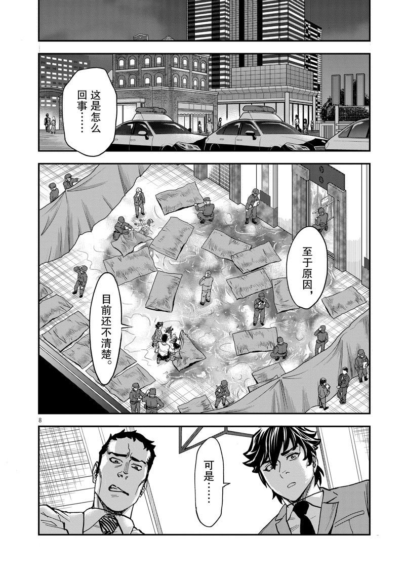 第91话 试看版