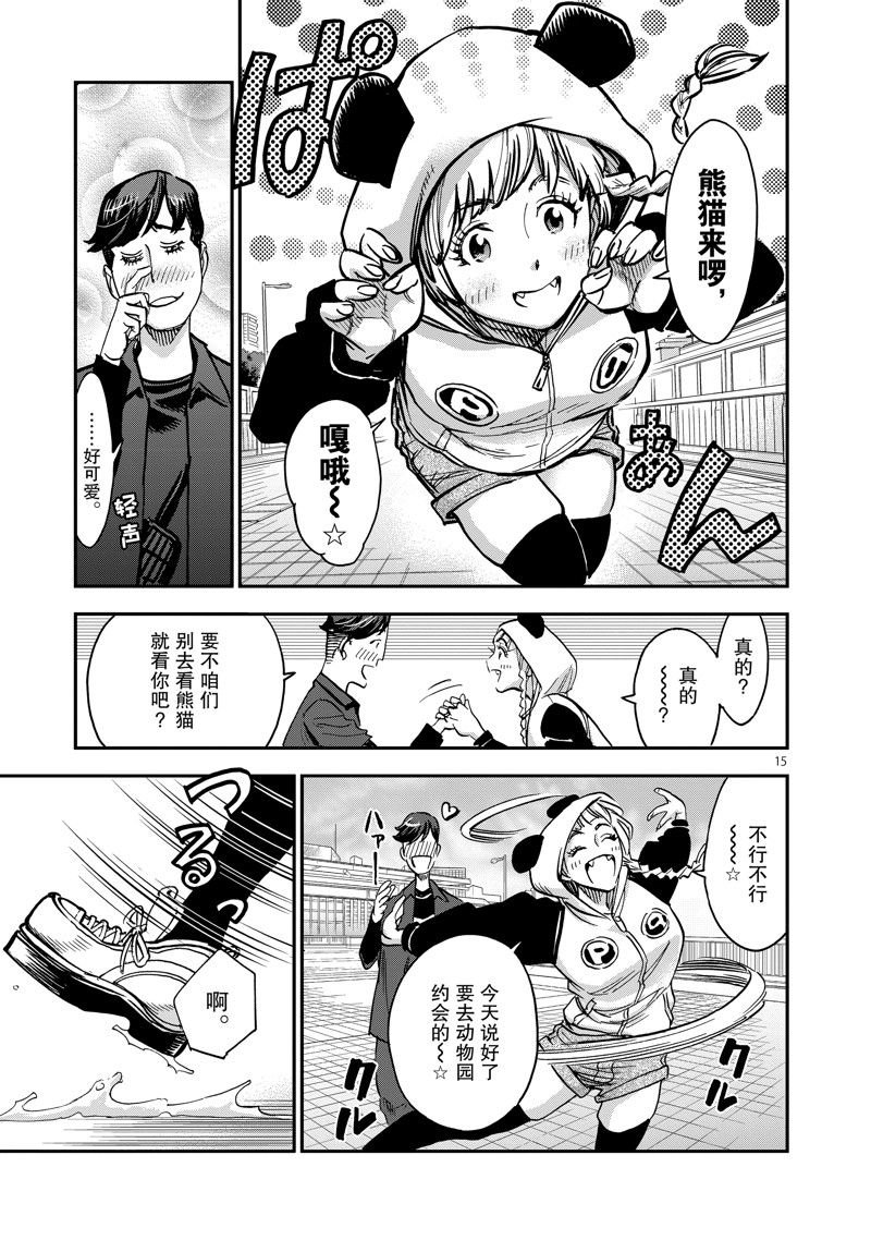第91话 试看版