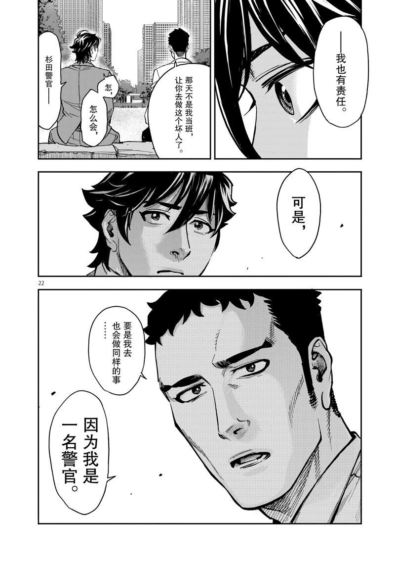 第91话 试看版