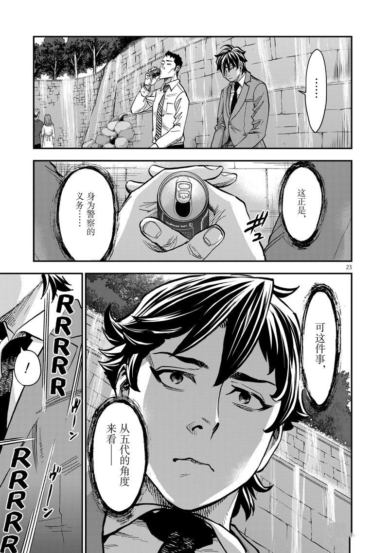 第91话 试看版