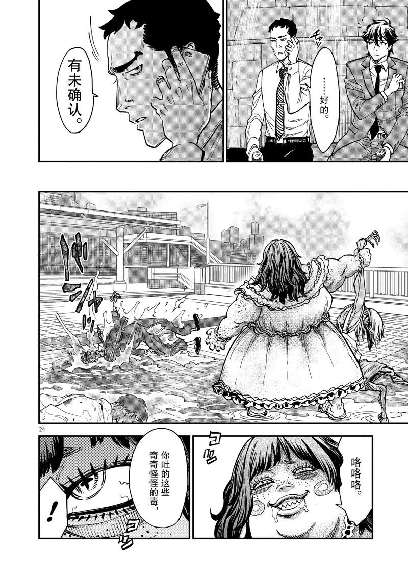 第91话 试看版