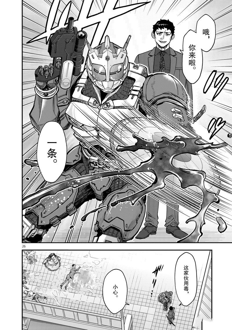 第91话 试看版