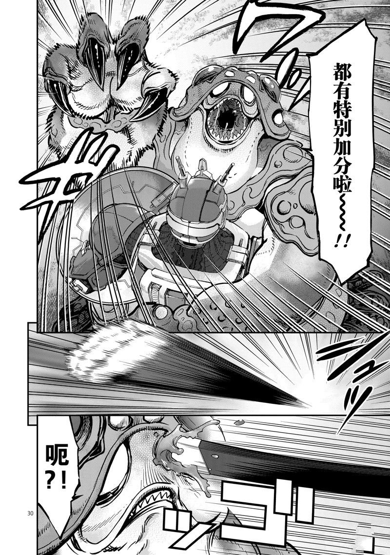 第91话 试看版
