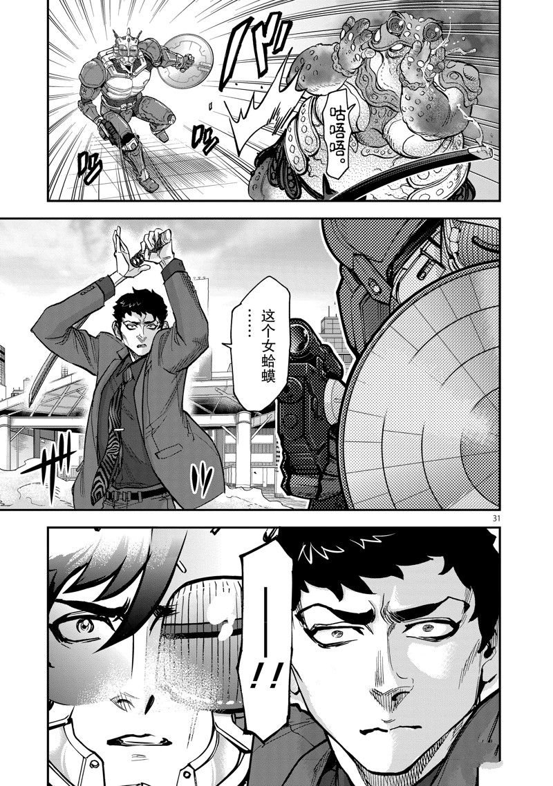 第91话 试看版