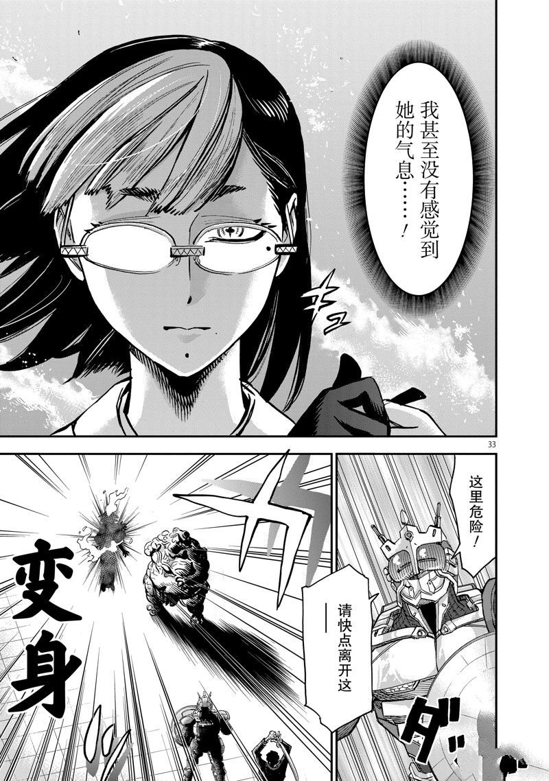 第91话 试看版