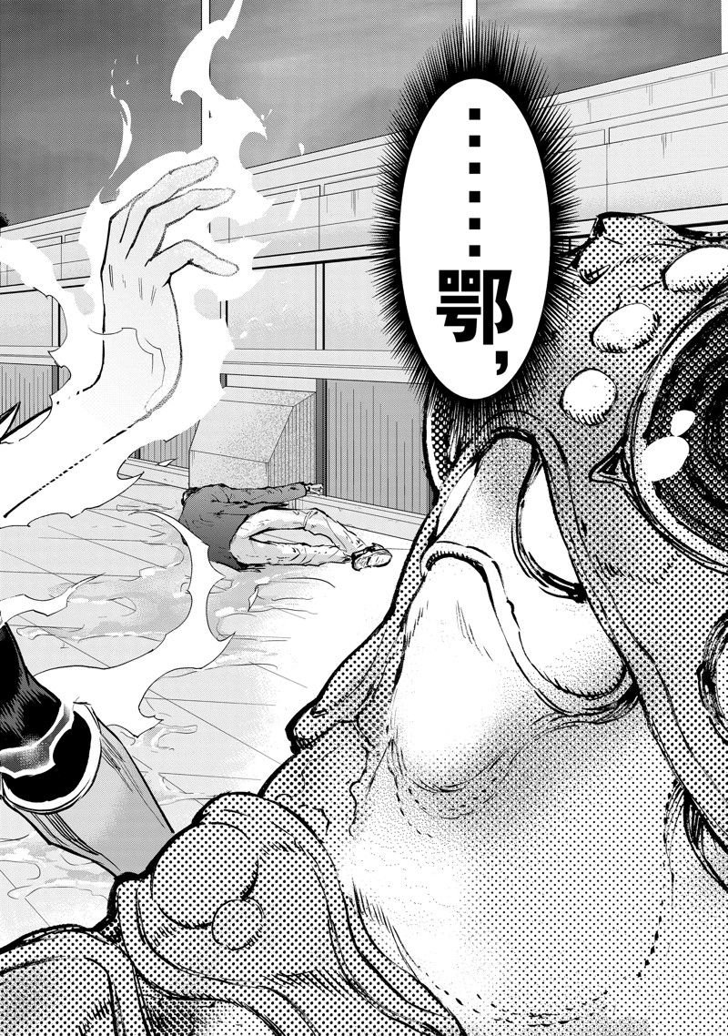 第91话 试看版