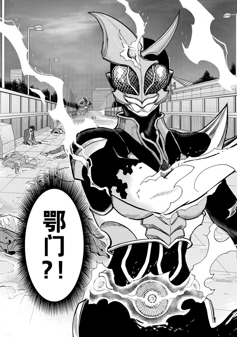第91话 试看版