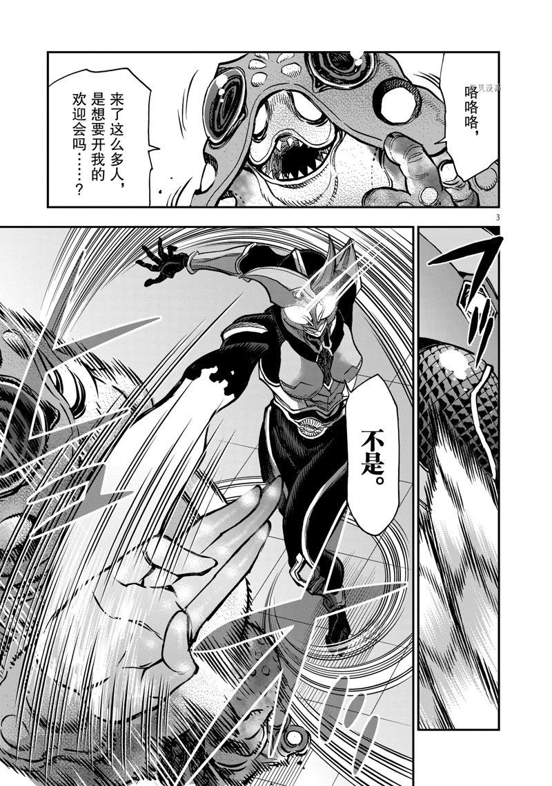 第92话 试看版