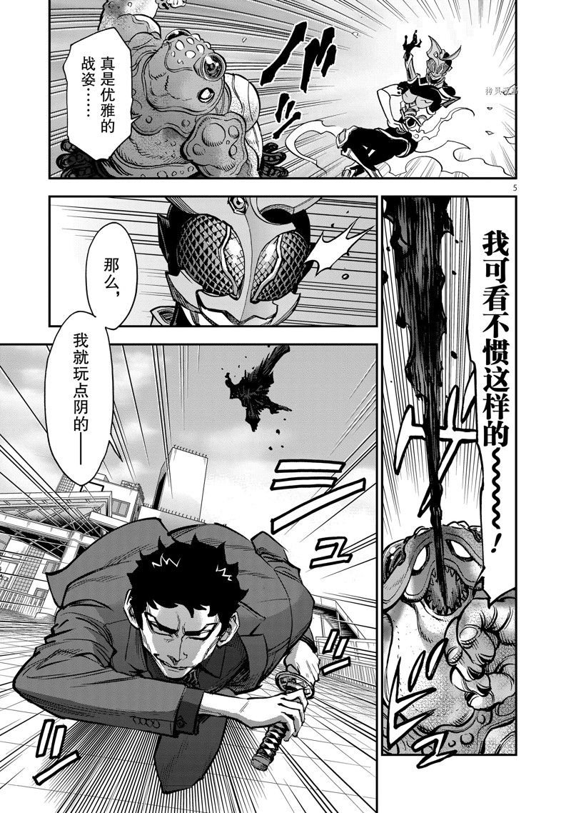 第92话 试看版