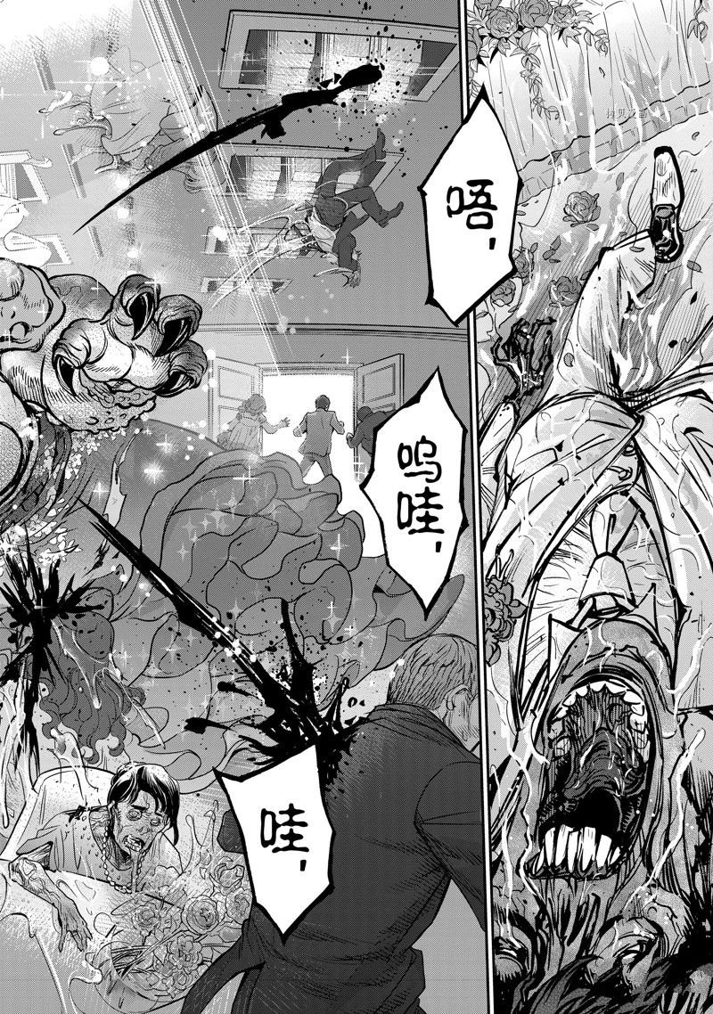 第92话 试看版