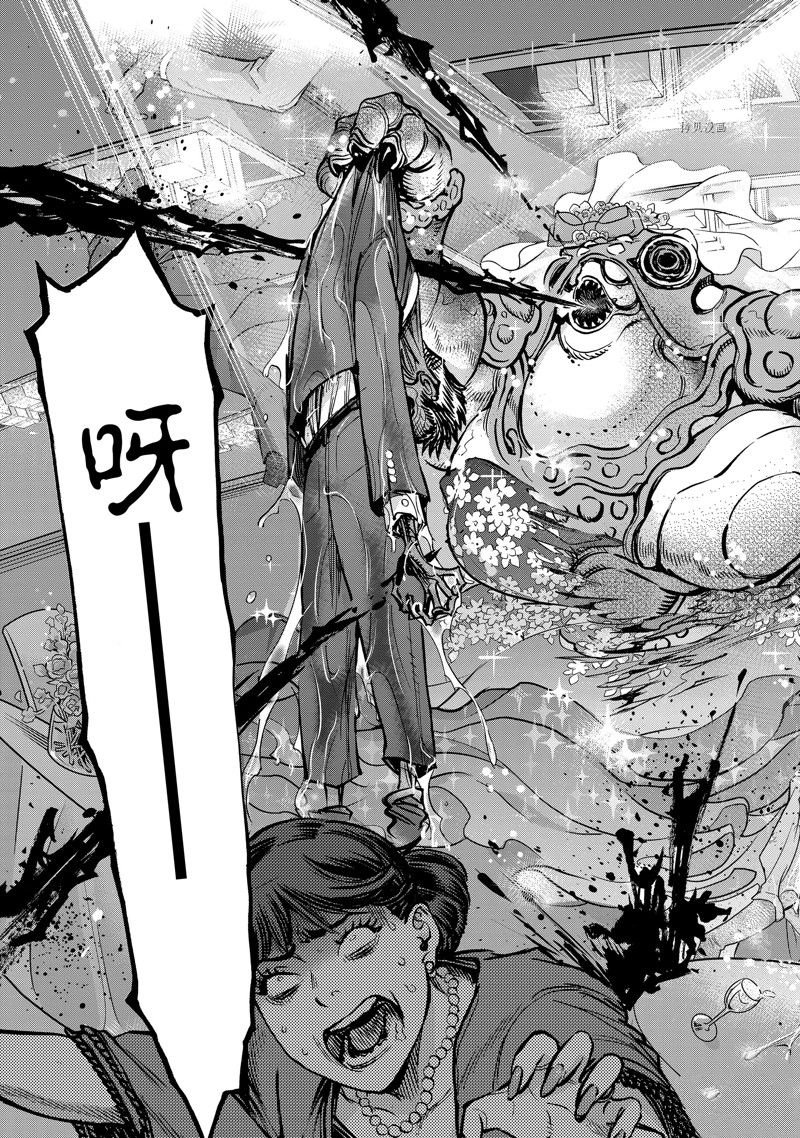 第92话 试看版