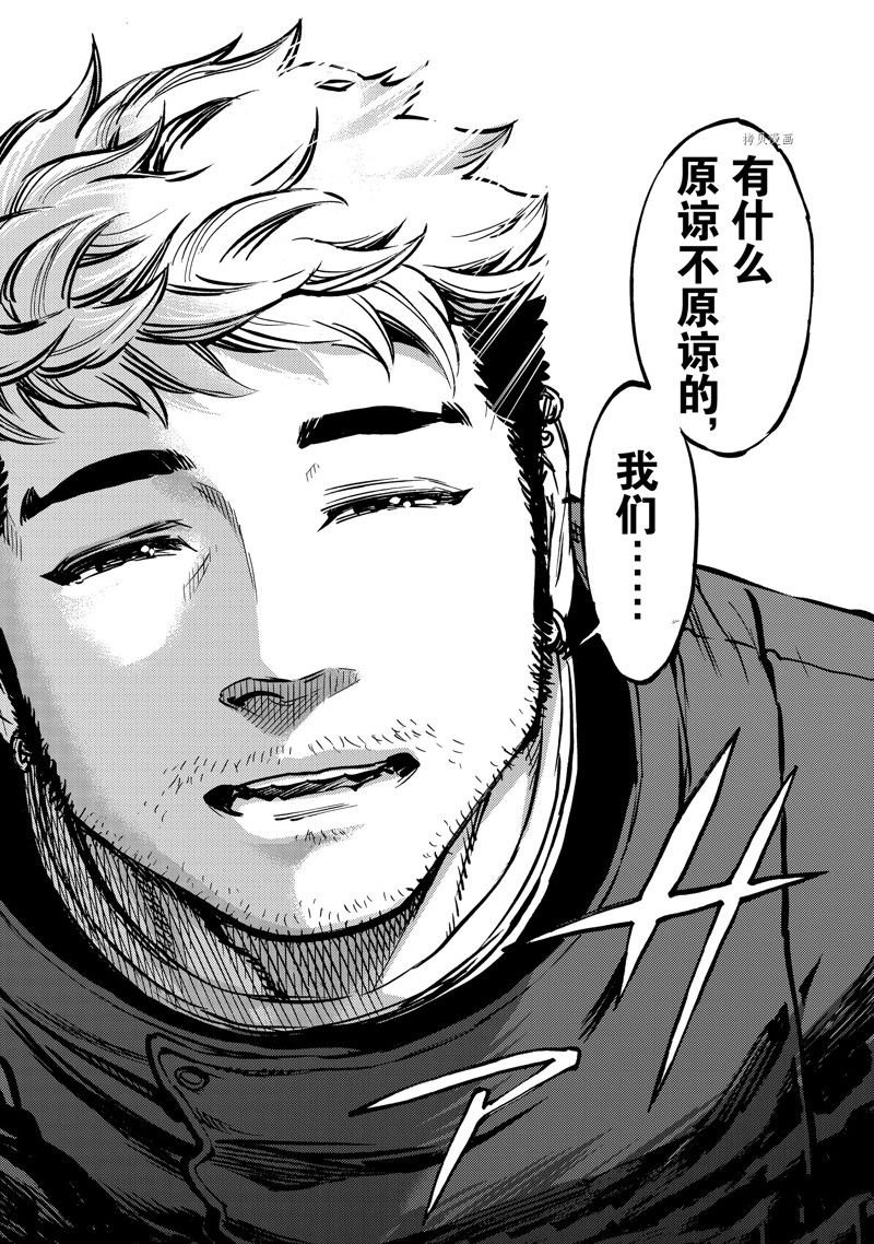 第93话 试看版