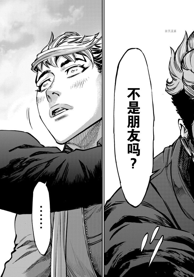 第93话 试看版