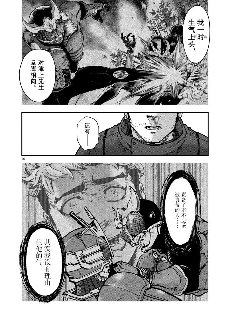 第93话 试看版