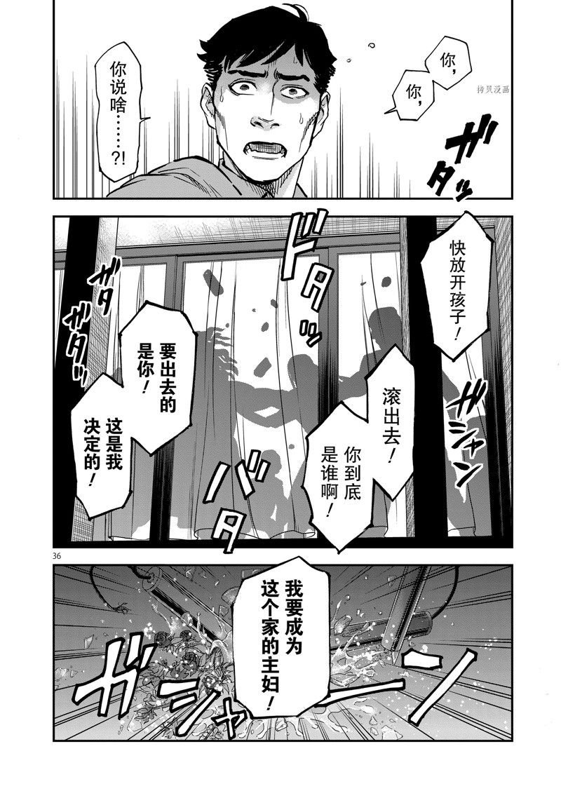 第93话 试看版