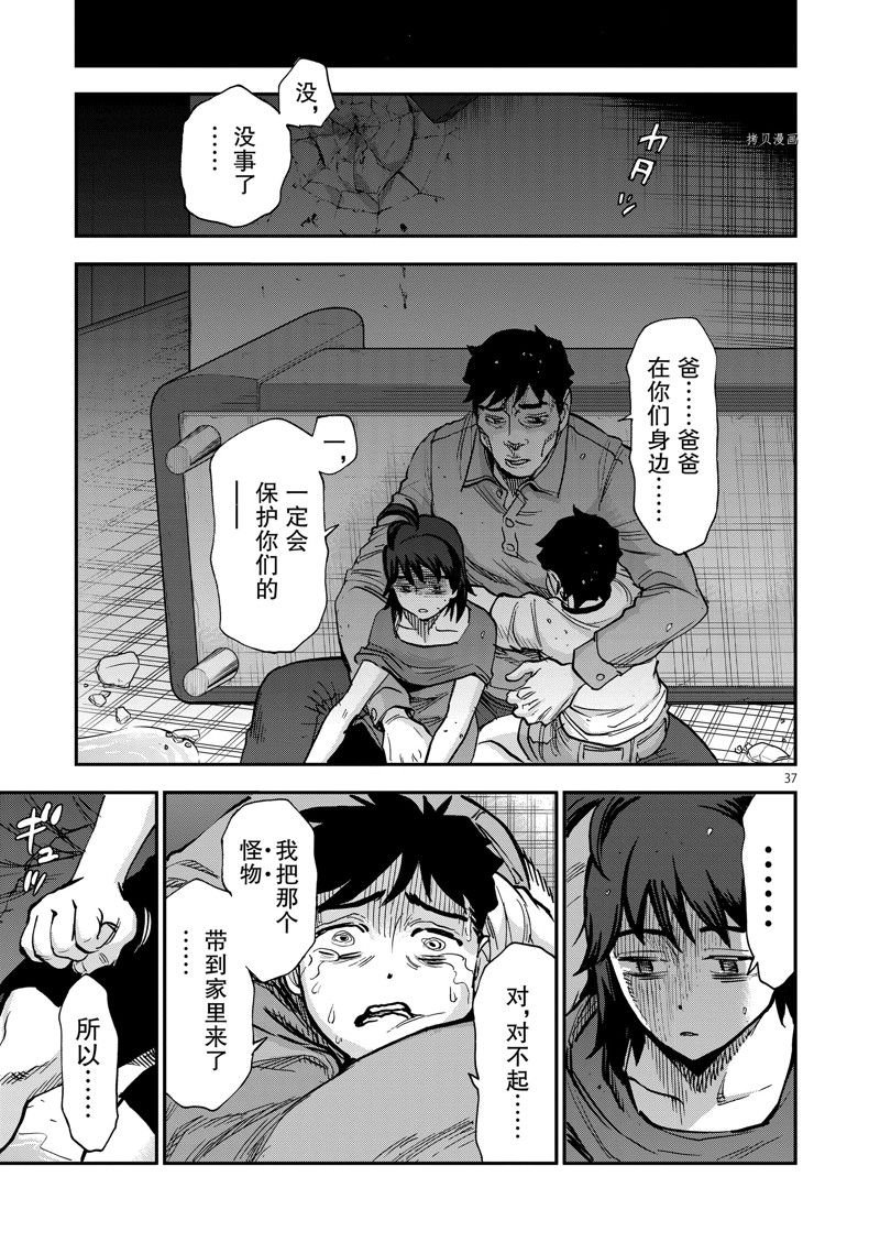 第93话 试看版