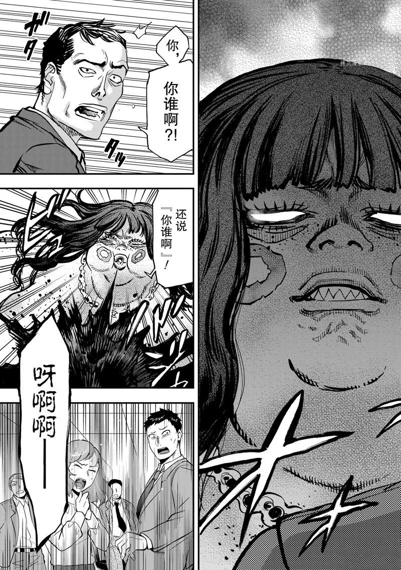 第94话 试看版