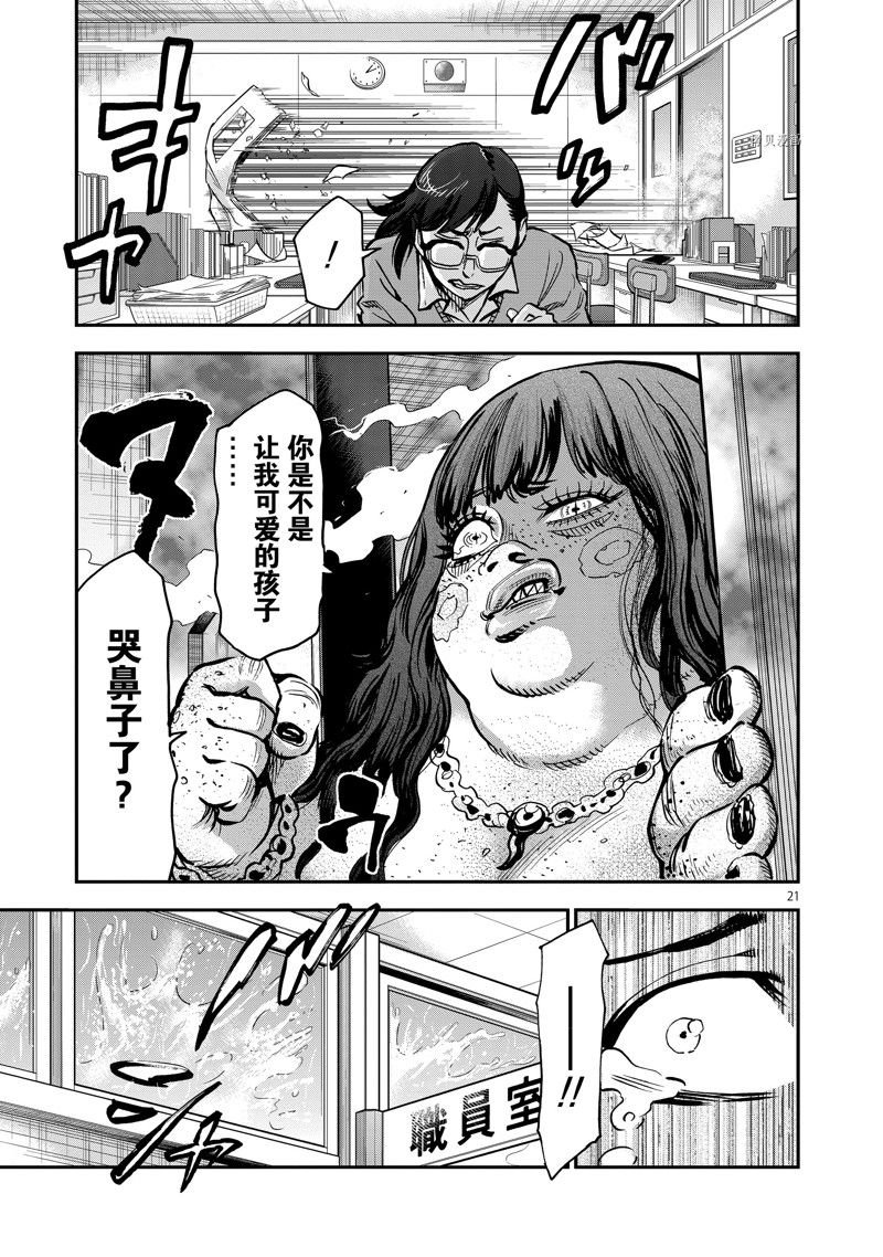 第94话 试看版