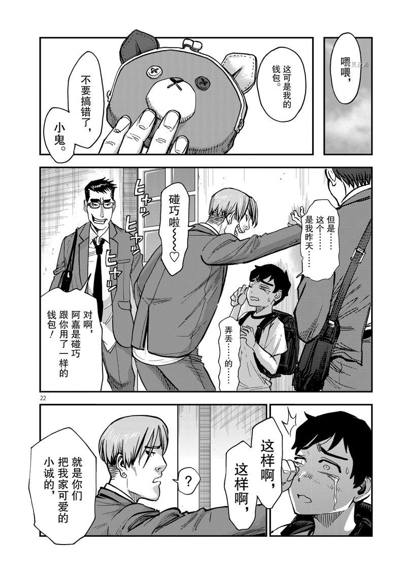 第94话 试看版