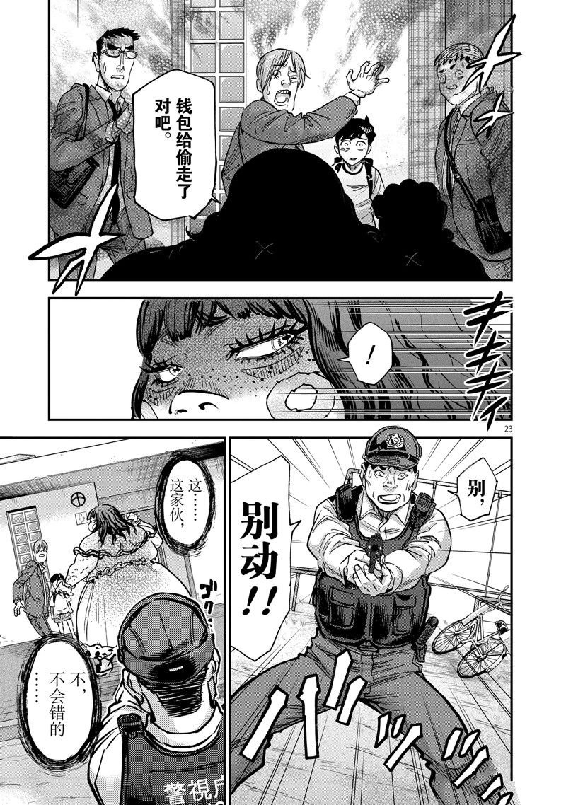 第94话 试看版