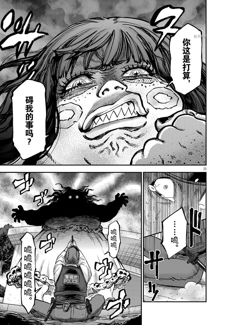 第94话 试看版