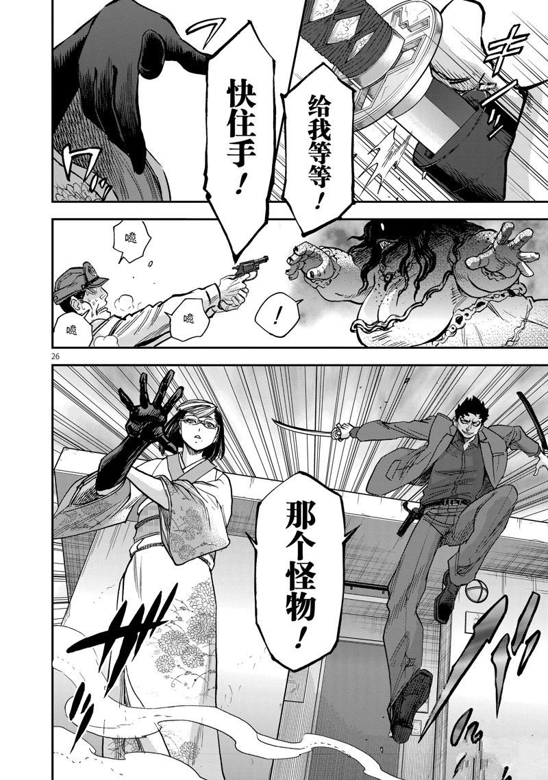 第94话 试看版