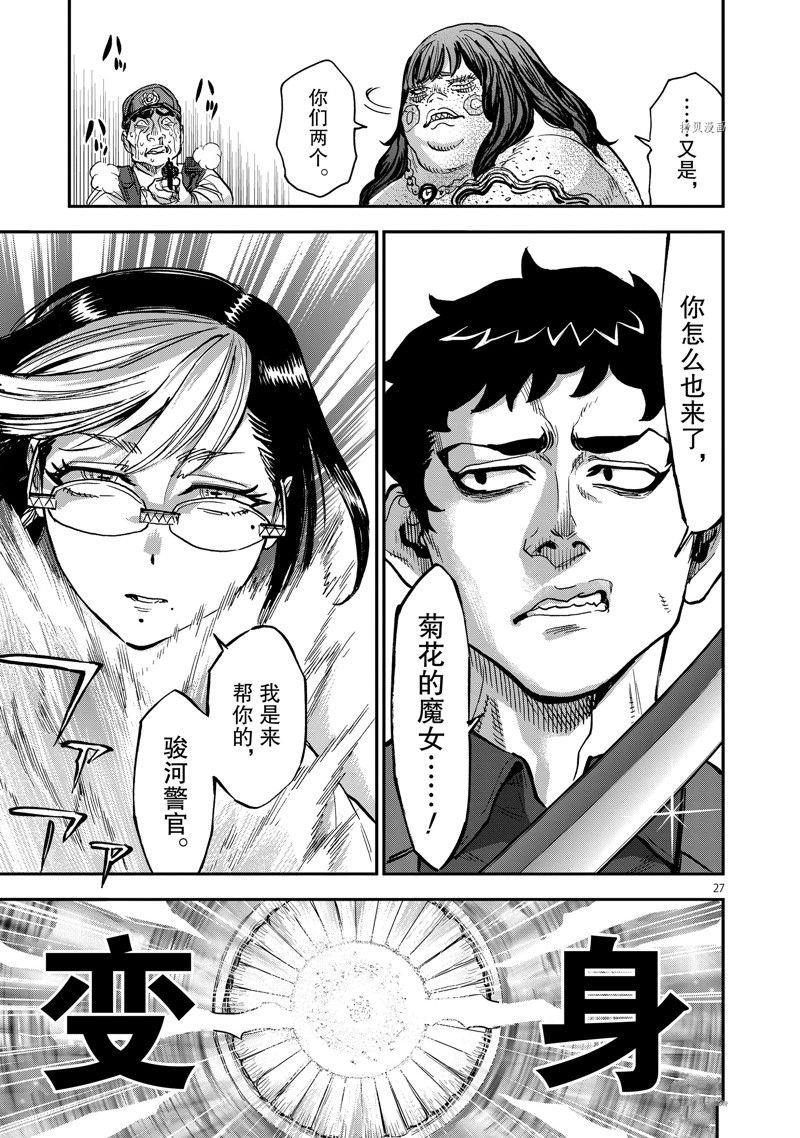 第94话 试看版