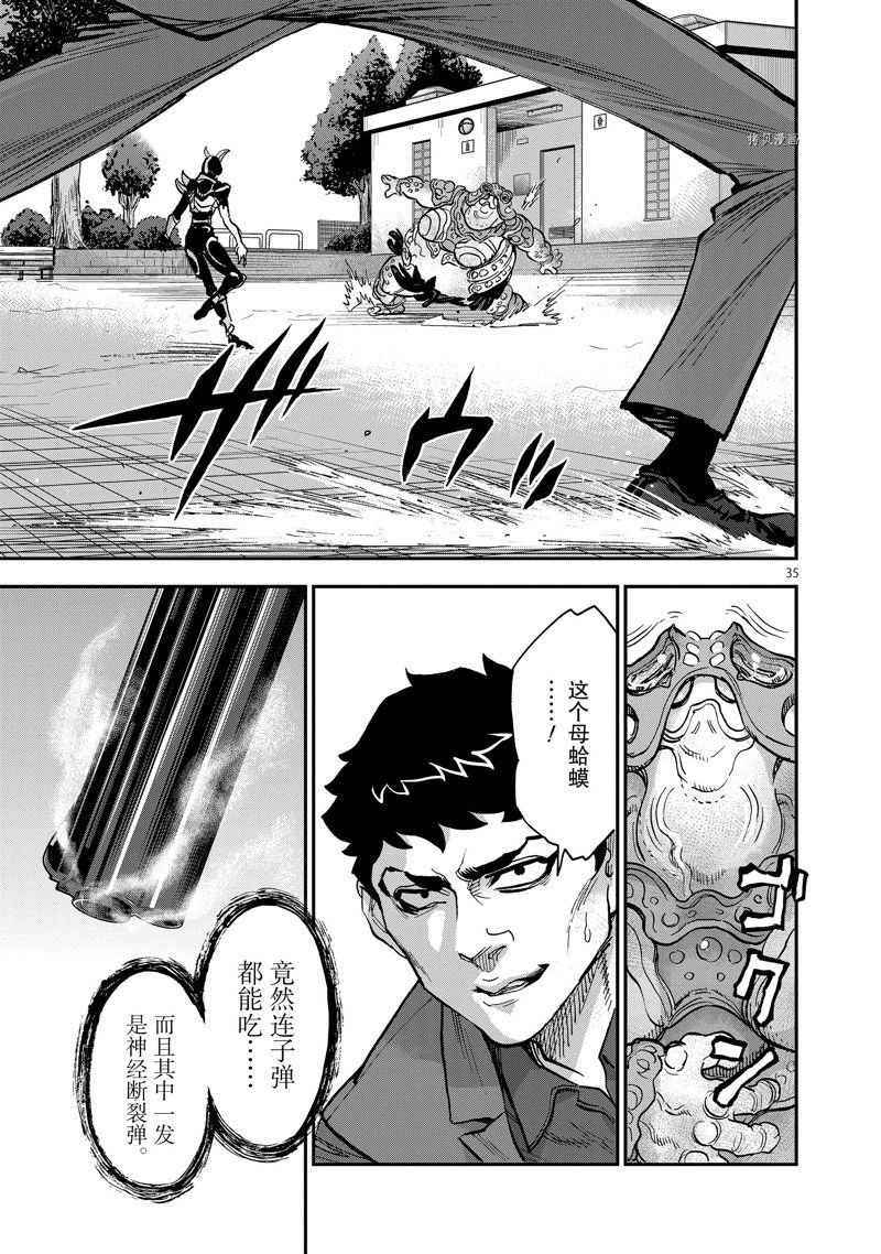 第94话 试看版
