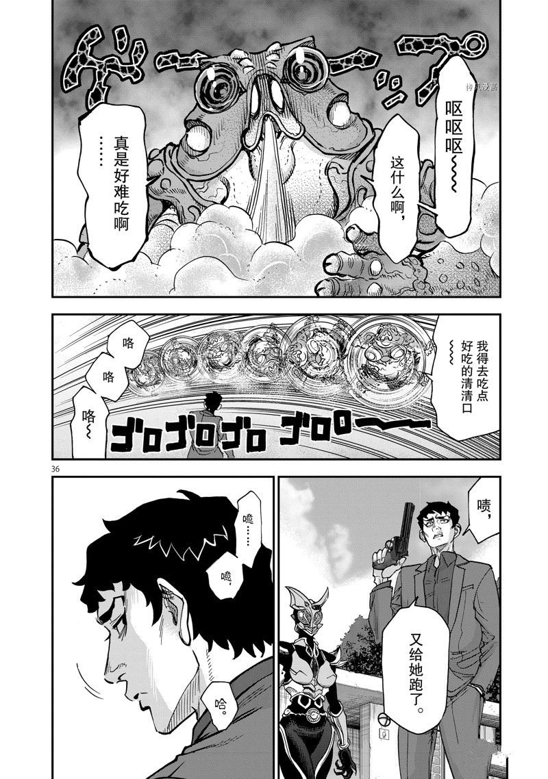 第94话 试看版
