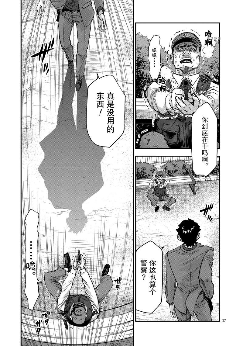第94话 试看版