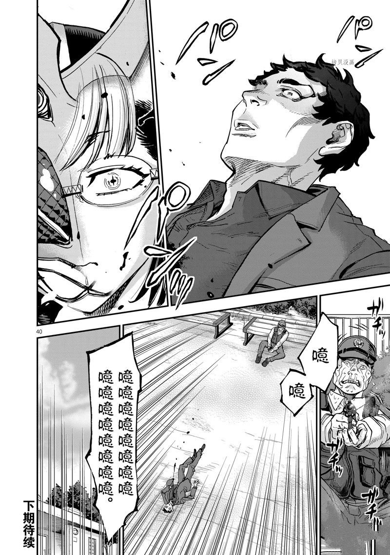 第94话 试看版