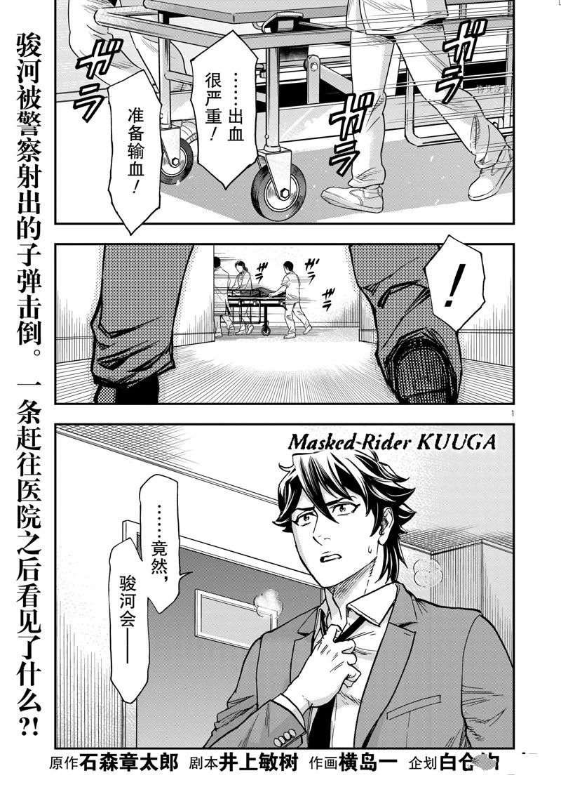 第95话 试看版