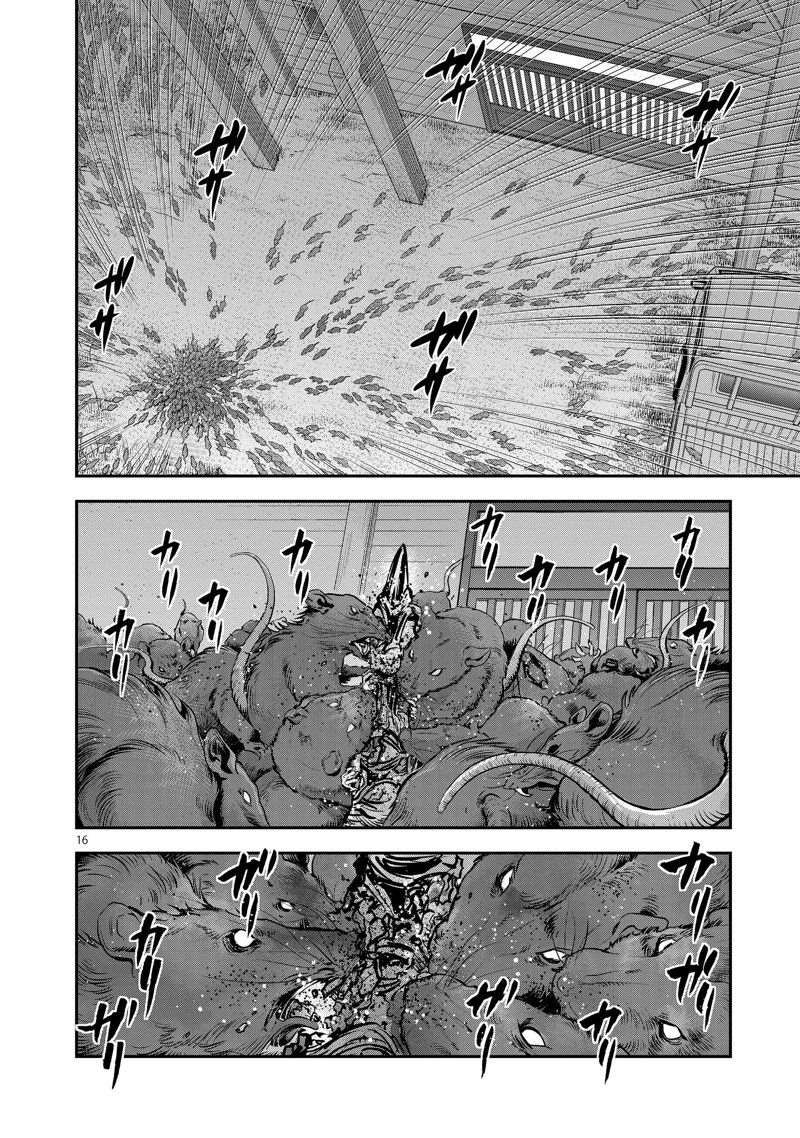 第95话 试看版