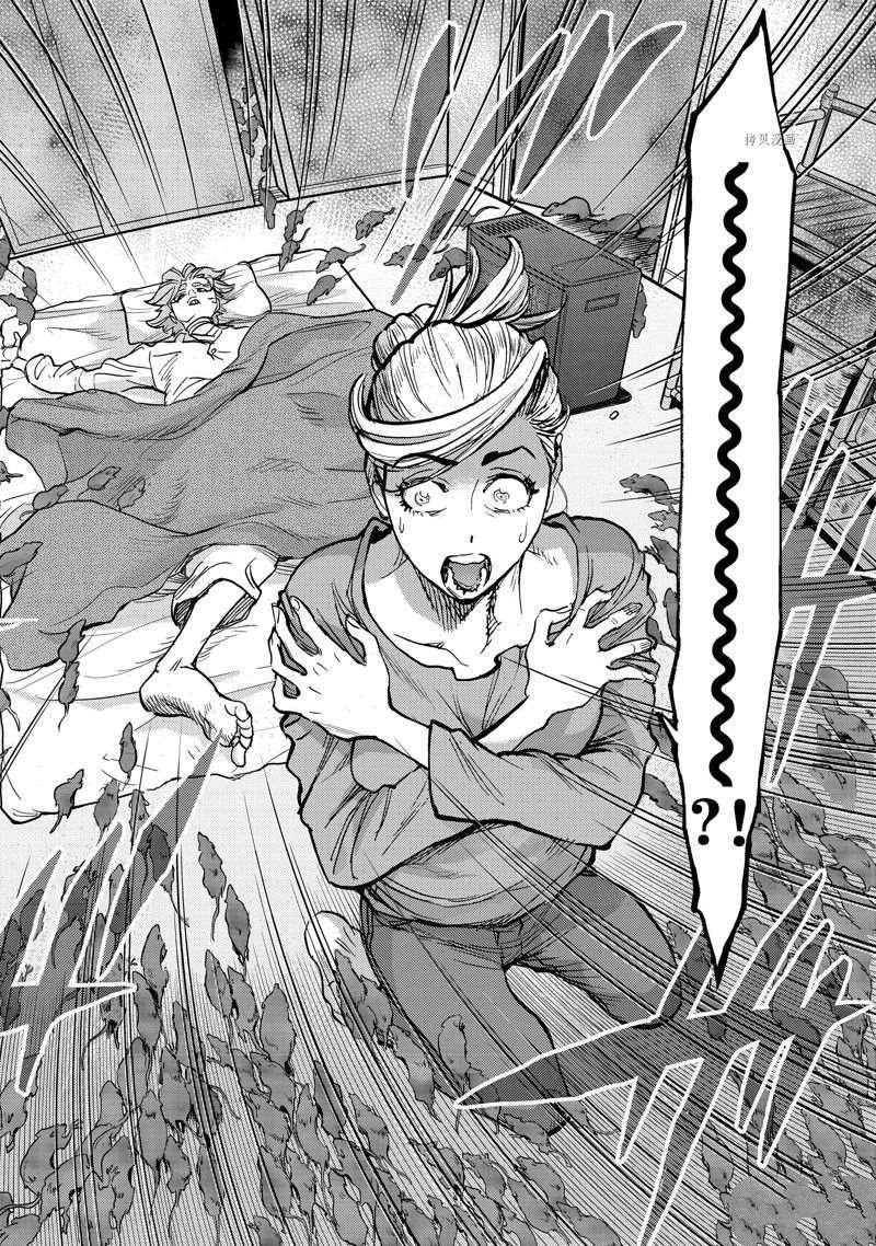 第95话 试看版