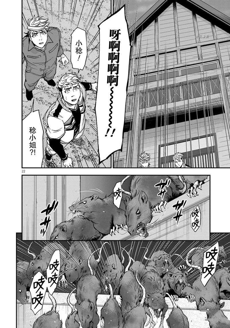 第95话 试看版