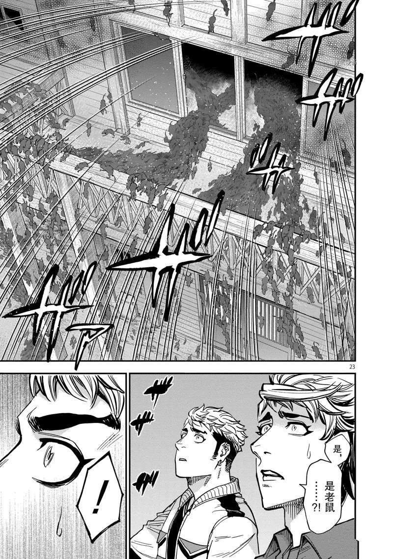 第95话 试看版