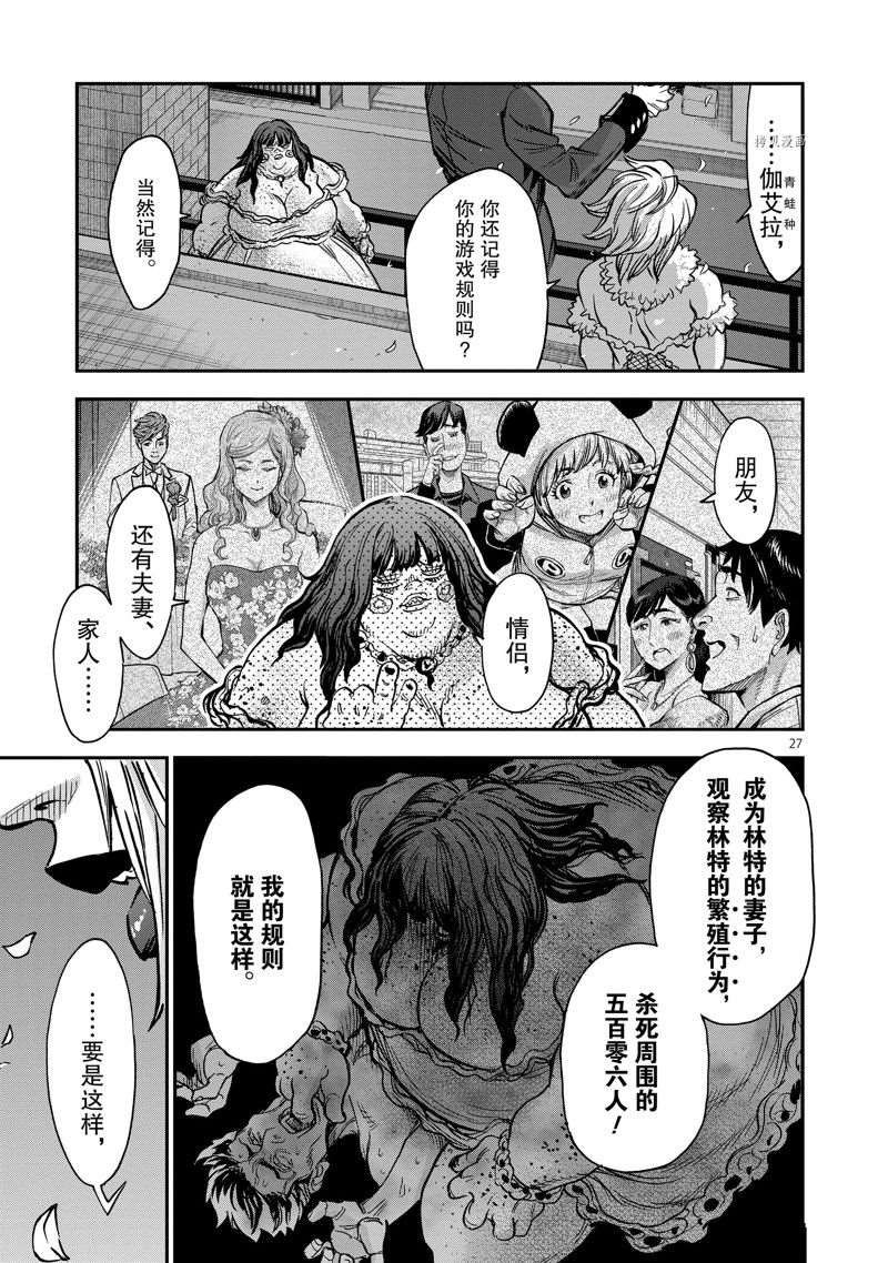 第95话 试看版