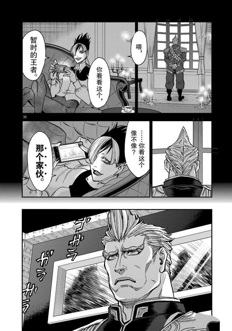 第95话 试看版