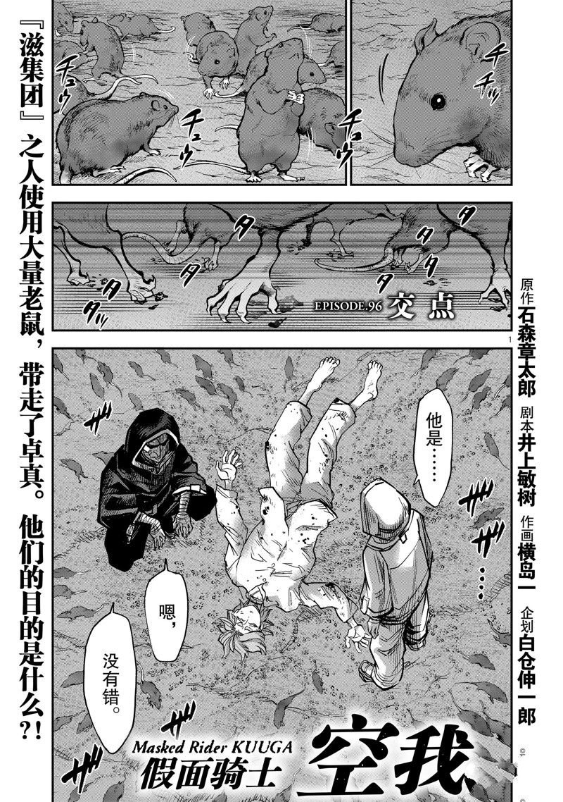 第96话 试看版