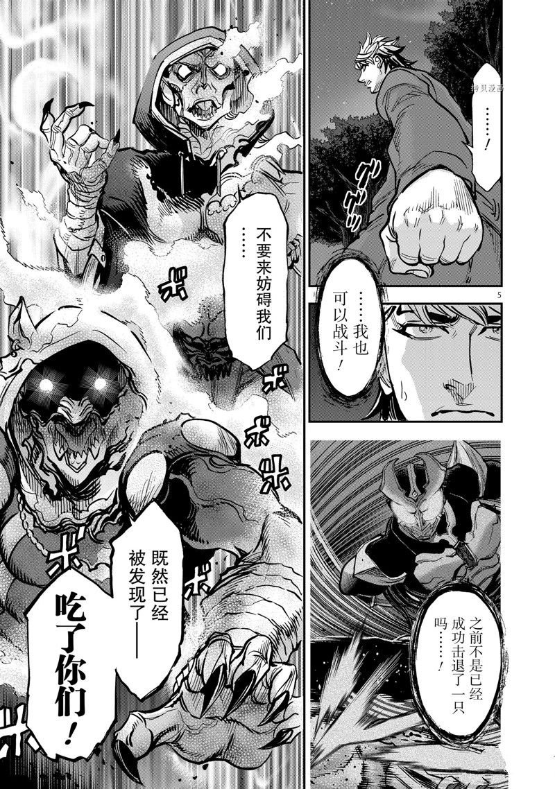 第96话 试看版