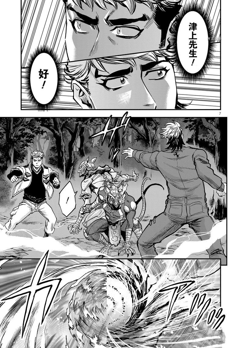 第96话 试看版