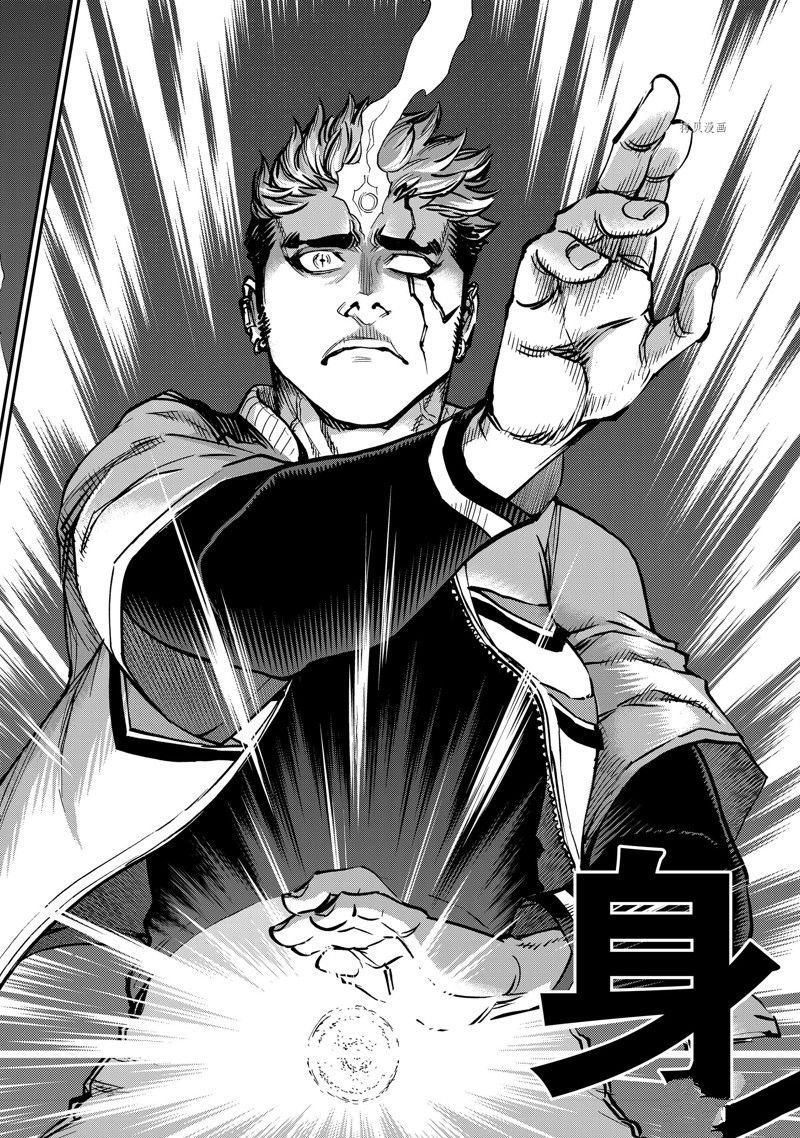 第96话 试看版