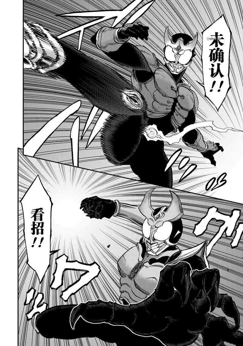 第96话 试看版