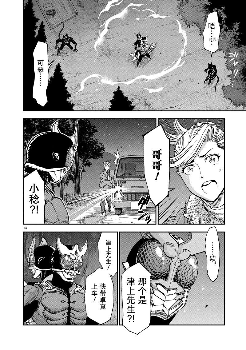 第96话 试看版