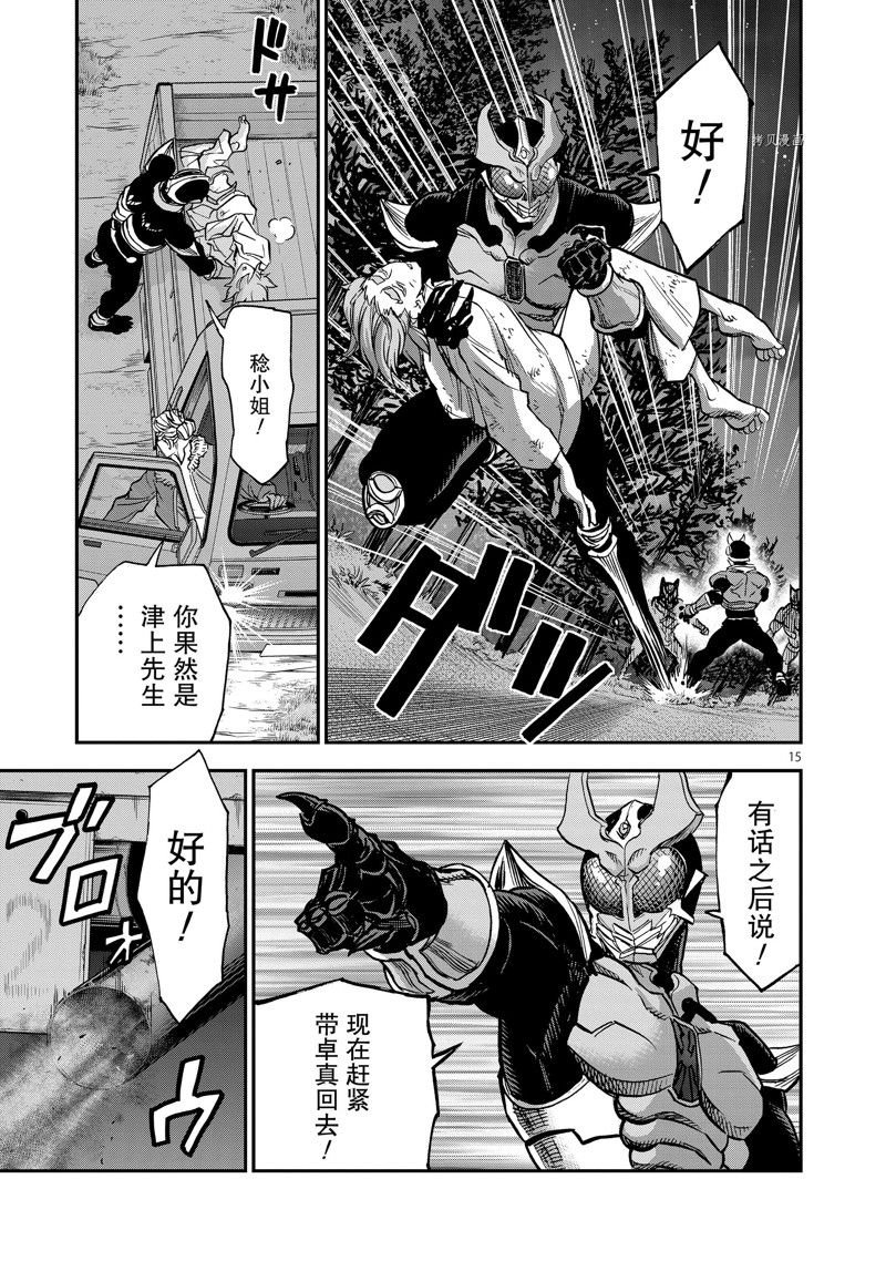 第96话 试看版
