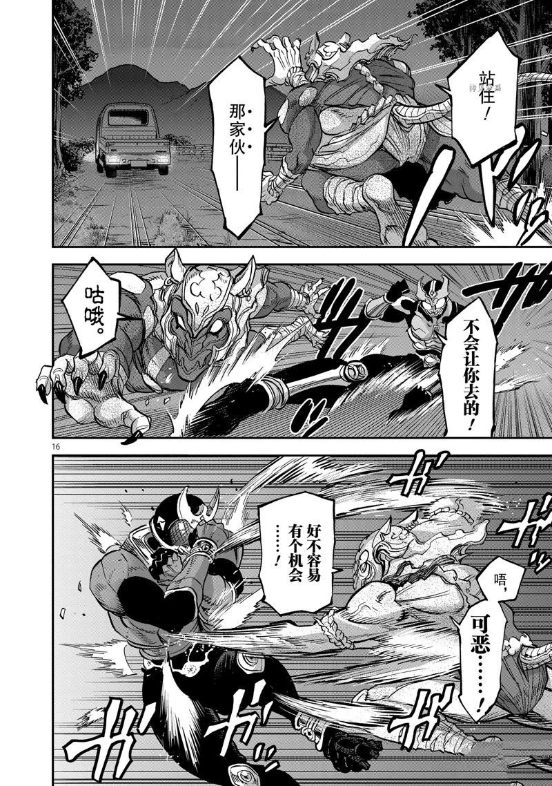 第96话 试看版