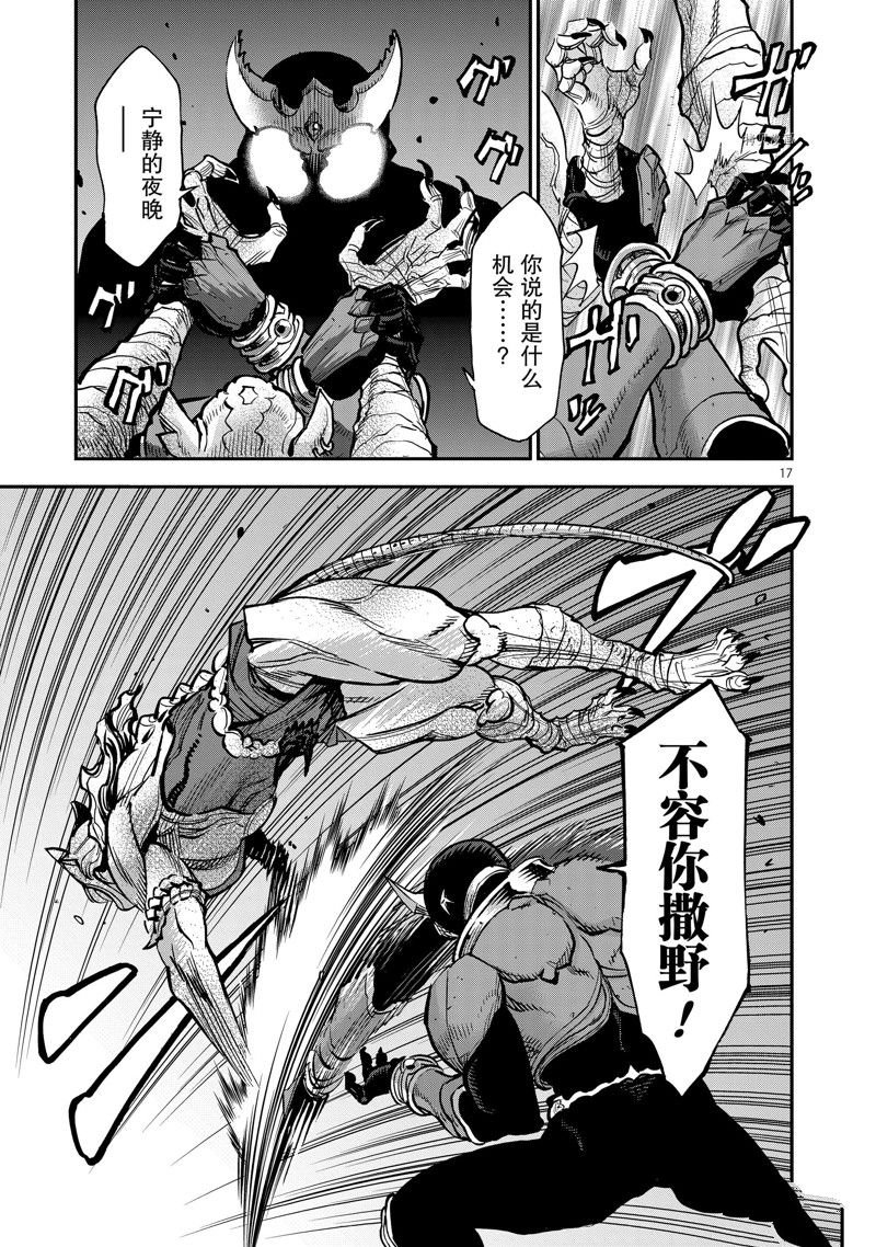 第96话 试看版