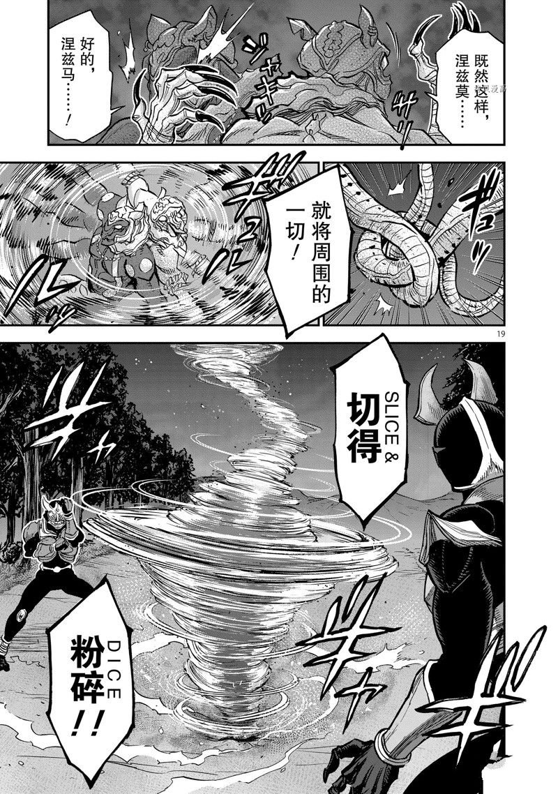 第96话 试看版