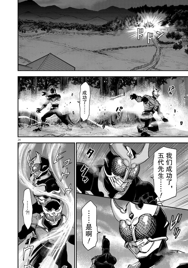 第96话 试看版