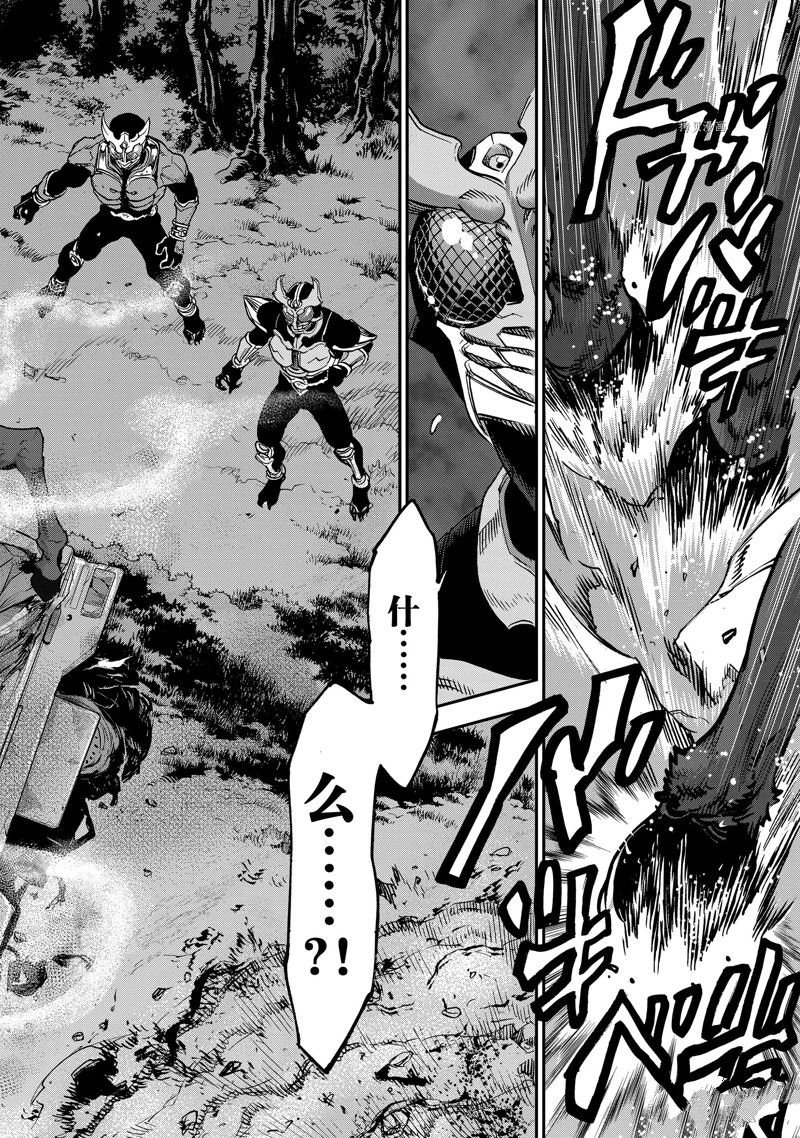 第96话 试看版